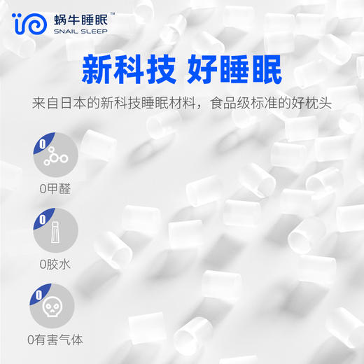 【睡眠黑科技】蜗牛睡眠椎梦枕可机洗透气性好人体工学睡眠枕 商品图2