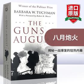 八月炮火 英文原版书 The Guns of August 普利策奖 塔奇曼 英文版原版 正版进口历史书籍