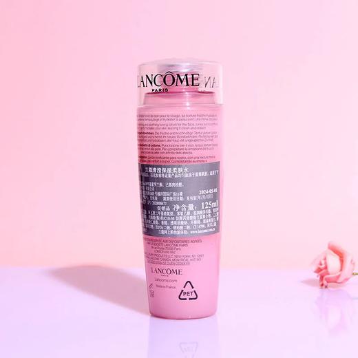 【爆款超低价预售 急单慎拍】兰蔻粉水新清滢柔肤水125ml 大粉水玫瑰水舒缓滋润补水保湿中小样 商品图0