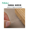 FaSoLa纳米胶带双面无痕胶透明不留痕防滑贴片粘贴固定器 商品缩略图3