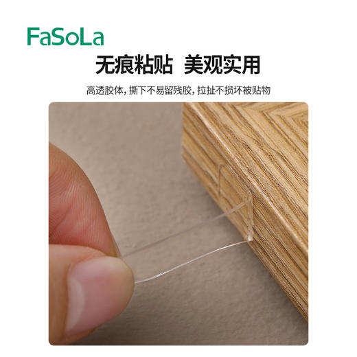FaSoLa纳米胶带双面无痕胶透明不留痕防滑贴片粘贴固定器 商品图3