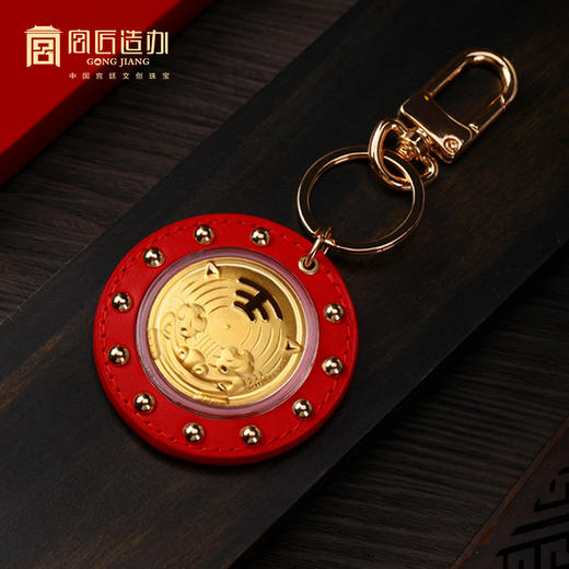 瑞虎平安钥匙扣 足金 商品图2