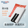 【蓝帆出品】灭火毯防火毯蓝帆急救包补给品玻璃纤维灭火专用 消防应急逃生 商品缩略图1