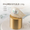 【昀蓉时光 ·100g·龙头天盏雨季头盏】印尼溯源进口金丝燕盏燕窝·龙头天盏雨季头盏·一盏一码 商品缩略图9