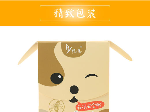 悦意海苔素香松100g/盒 商品图1