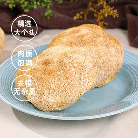 【养胃膳食】在菌屋 东北猴头菇干货120g/袋