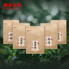 【预售】2022年澜沧古茶易武名山春散茶套装50g*5 商品缩略图0