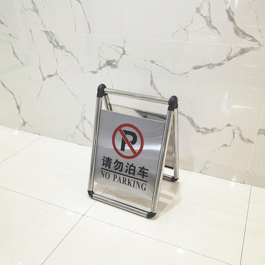折叠式停车牌 商品图4