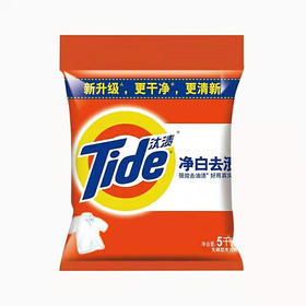 汰渍洗衣粉5kg/包【GYAJQ】