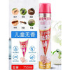 陆豹杀虫水750ml/瓶【GYAJQ】 商品缩略图0