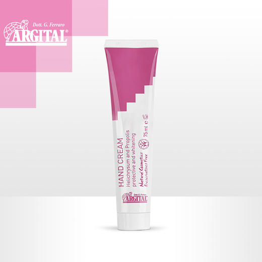 雅琪朵天然精油护手霜 75ML/支 商品图3