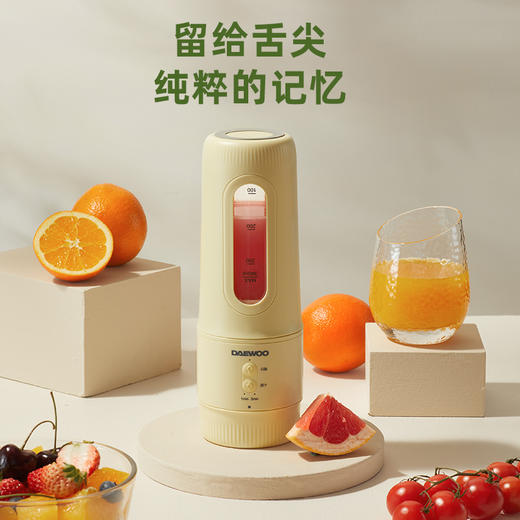 【大宇】ZB10三合一原汁杯 商品图1