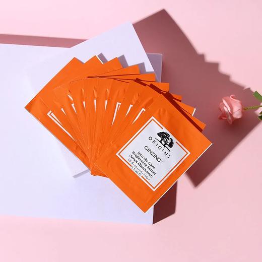 【爆款超低价预售 急单慎拍】10片 悦木之源咖啡因光感透亮精华素1.5ml 小样 小橘瓶精华 商品图0