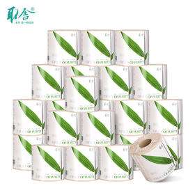 【臻实惠】取舍 本色卷纸婴儿纸巾不漂白竹纤维环保竹浆卫生纸3层140g*24卷