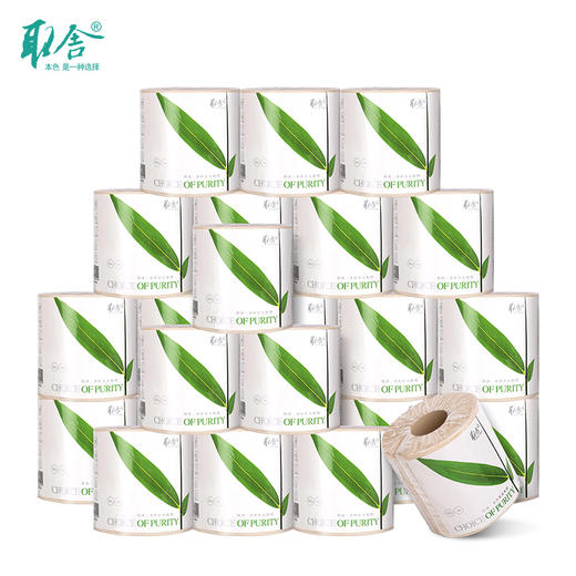 【臻实惠】取舍 本色卷纸婴儿纸巾不漂白竹纤维环保竹浆卫生纸3层140g*24卷 商品图0