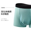 佳蒂曼男士零感冰丝内裤 商品缩略图2