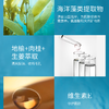 修丽可海洋菁萃保湿霜60ml盒 商品缩略图2