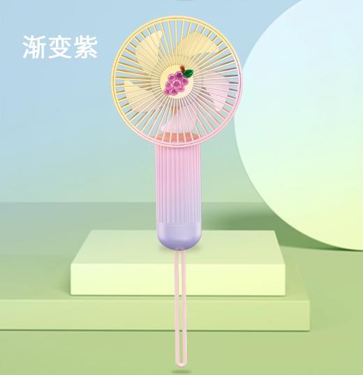 艺轩渐变简约手持风扇(3色)YS2103-1 9*2.7*16.4CM 商品图2