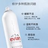 依云 天然矿泉水喷雾 150ml 原产国：法国 商品缩略图3