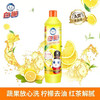 白猫洗洁精408g/瓶【GYAJQ】 商品缩略图2