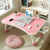 床上书桌折叠小桌子电脑桌床上懒人学生宿舍学习桌做作业卧室坐地 商品缩略图7