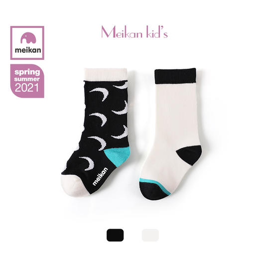 MEIKAN儿童袜子女童洋气新款棉袜春夏季男孩透气月亮小学生5双装2010 商品图0