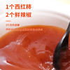 低卡博士番茄酸辣汤调味料 30g/袋*10 商品缩略图1