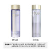 【中欧班列精选】肌肤之钥（CPB）水磨精华液 170ml ylpy 商品缩略图2