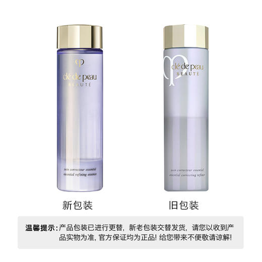 【中欧班列精选】肌肤之钥（CPB）水磨精华液 170ml ylpy 商品图2