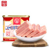 【四款组合】德和午餐肉 云腿午餐肉 经典云腿午餐肉 精品云腿午餐肉 罐头#午餐肉 商品缩略图1