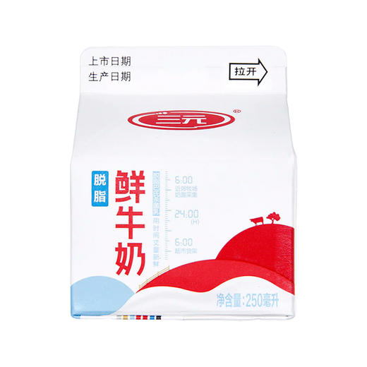 BHS 盒心卖场 三元脱脂鲜牛奶 250ml 商品图0