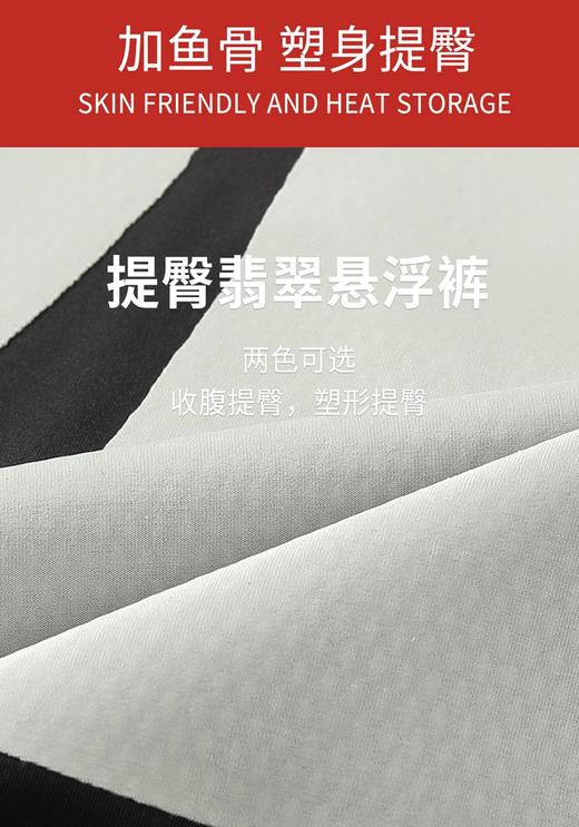 无积分赠品【特价】悬浮裤芭比裤0704/2116 商品图3