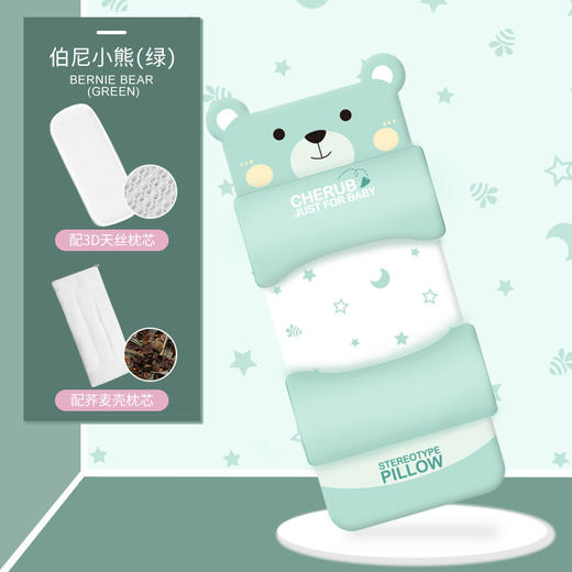 【用“芯”睡出健康漂亮头型】宝宝定型枕四季通用婴儿枕头儿童纠正防偏头矫正3个月新生儿 乳胶 商品图13