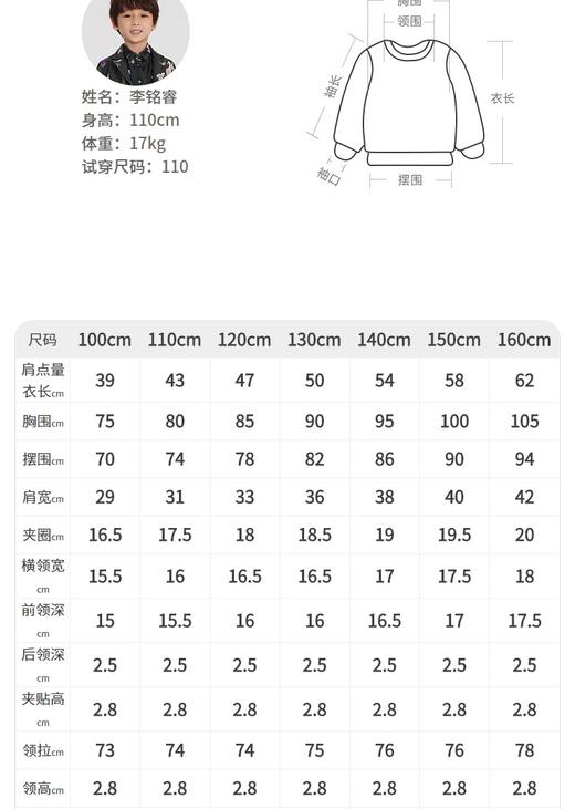 江南布衣22年春装新款   毛衫背心 1M1303210 商品图3