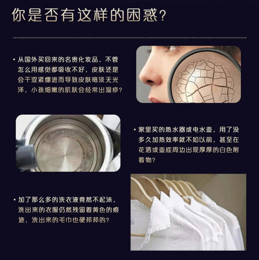 卡萨帝（Casarte）中央软水机CS20-SPA(金)(U1) 商品图1