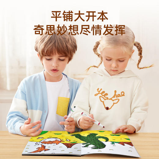 mideer弥鹿儿童涂色绘本专用图画涂鸦本子画画幼小填色素描绘画本 商品图3