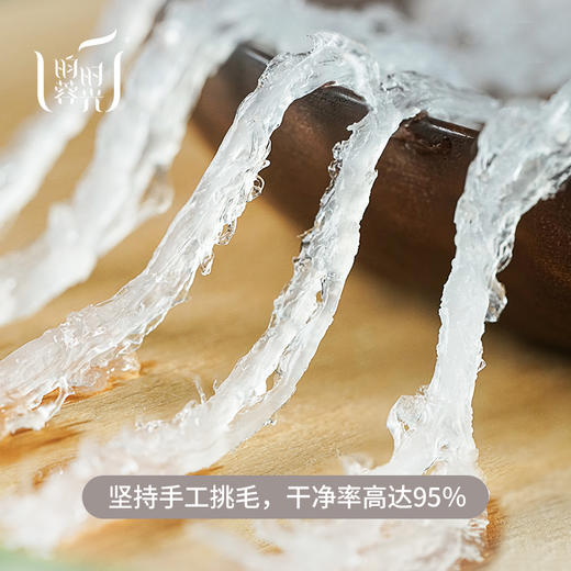 【龙头天盏 · 雨季头盏燕窝&精品雨季中盏燕窝礼盒】100g&250g·印尼溯源进口金丝燕盏燕窝·一盏一码 商品图4