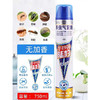 陆豹杀虫水750ml/瓶【GYAJQ】 商品缩略图2