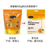新西兰Comvita麦卢卡蜂胶糖500g 商品缩略图1