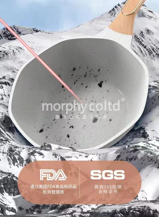 英国摩飞八角（抗菌）锅礼盒装  炒锅+锅盖 商品图2