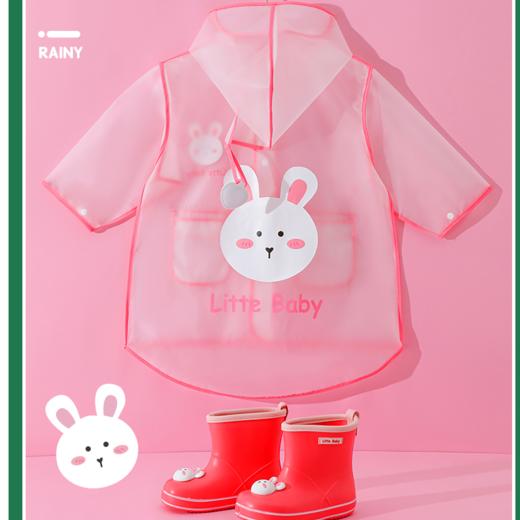 始源儿童雨鞋雨衣组合 商品图2