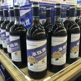 冰玫瑰红葡萄酒  1.5L/瓶
