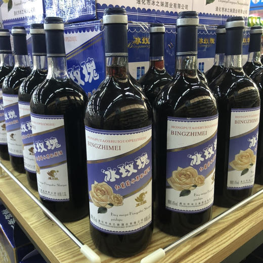 冰玫瑰红葡萄酒  1.5L/瓶 商品图0