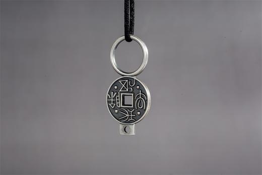 矩德泉坊 纯银手作 除凶去央 辟兵莫当 吉祥钱266 商品图2