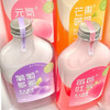 【3瓶优惠装】漱口水奶盖撞撞便携式瓶装奶茶口味除口臭去牙黄渍杀yin菌持久留香 商品缩略图5