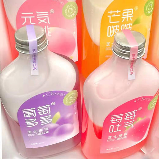 【3瓶优惠装】漱口水奶盖撞撞便携式瓶装奶茶口味除口臭去牙黄渍杀yin菌持久留香 商品图5