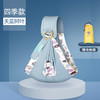 【既是背巾 也是哺乳巾】婴儿背巾背带宝宝抱娃神器四季多功能透气网初生哺乳 商品缩略图9