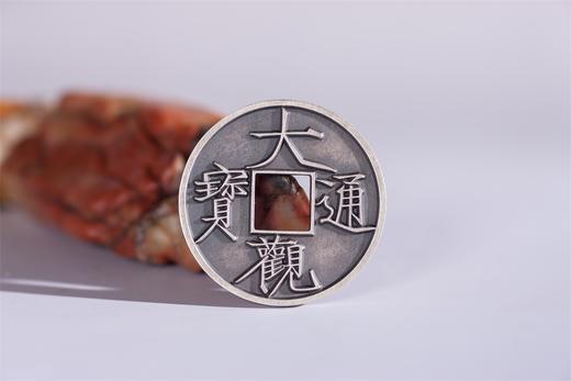 矩德泉坊 纯银手作 大观通宝背龙凤 吉祥钱334 商品图3