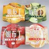 旺旺嫩布丁（牛油果味)130g 商品缩略图0