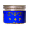 【冯站长精选】神象加拿大进口西洋参参片50克小片瓶装参片富含人参皂甙可口服 商品缩略图0
